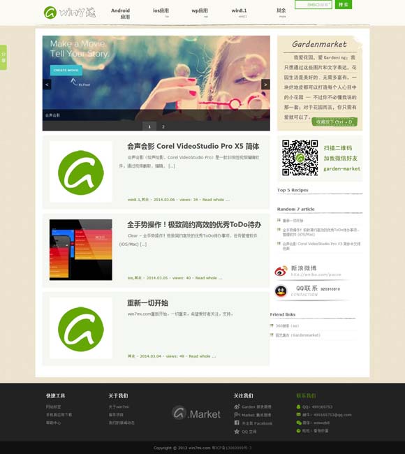 浏览器大图模式怎么设置不了 幕后纪录片不该只是电影的影子