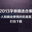 浏览器变成360导航