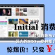 2021澳门开奖记录结果+小说