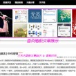 with用英语怎么说读